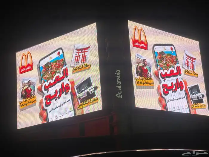 تاجير الشاشات 4