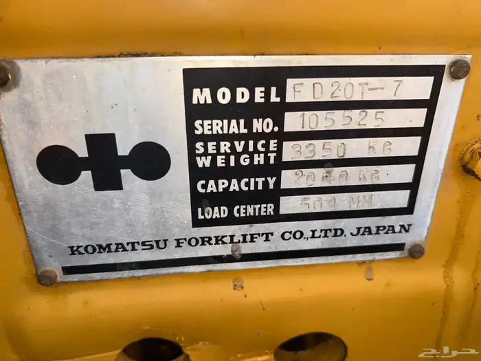 رافعة للبيع 6