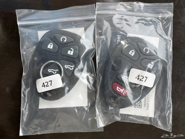 مفاتيح وكاله اصليه 3