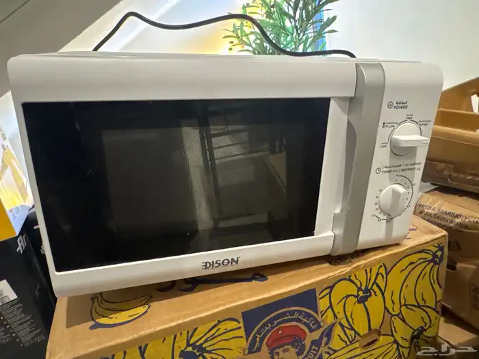 ميكرويف إيدسون 0