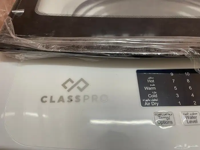 للبيع غساله جديده 3