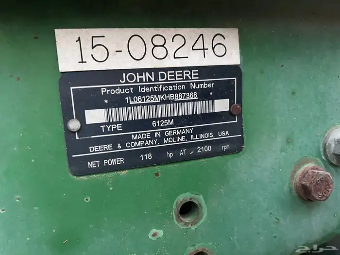 حراثة جندير مديل حديث 4