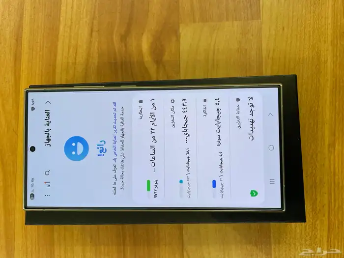 جالكسي S24 الترا 512 جيجا 8