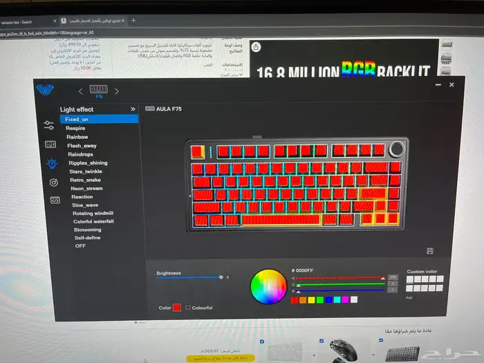 كيبورد قيمنق لا سلكي 3