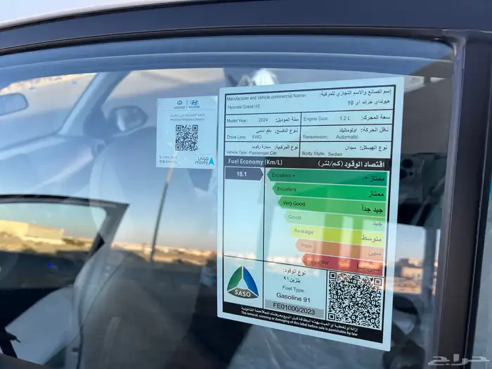 هيونداي اي تن 2024 شبه الجديد 11