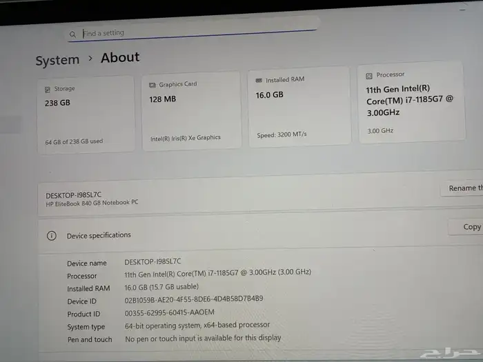 لابتوب إتش بي ايليت بوك معالج i7 8