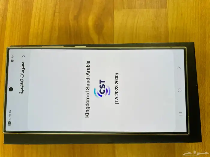 جالكسي S24 الترا 512 جيجا 7