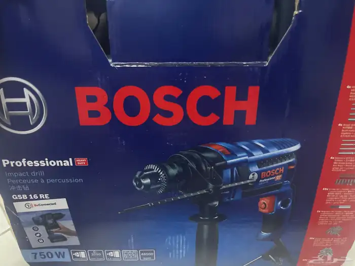 دريل BOSCH جديد 3