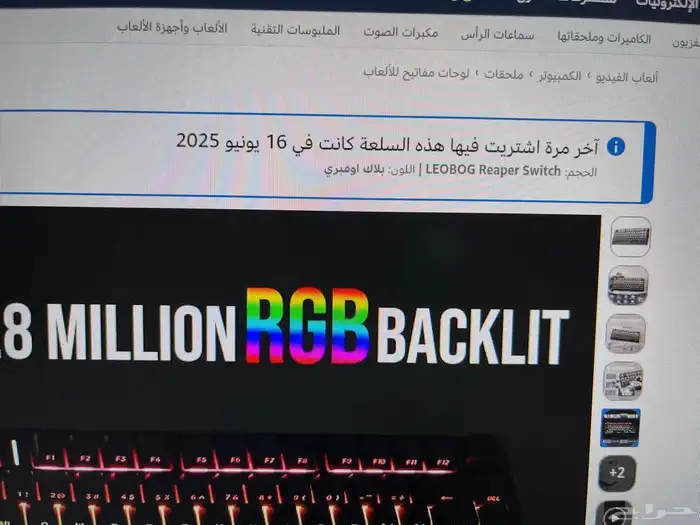 كيبورد قيمنق لا سلكي 1