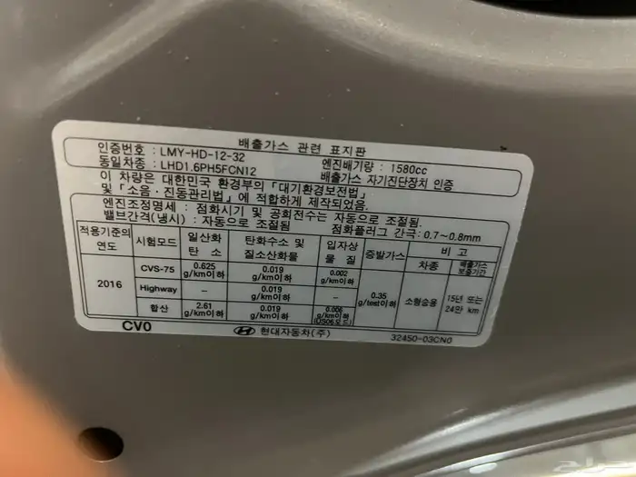 هيونداي النترا 2021 هايبرد هجين وارد كوريا بطاقة جمرك 24