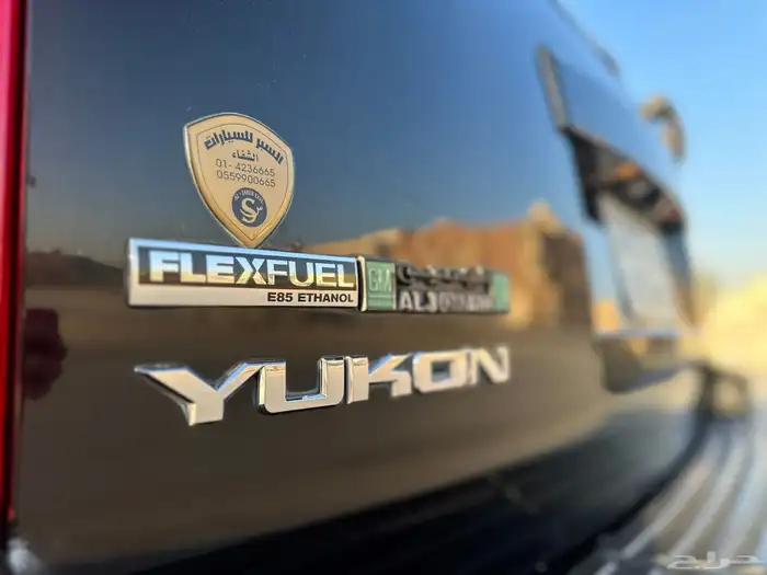 جي ام سي يوكن 2010 ( منوة للمستخدم ) 53