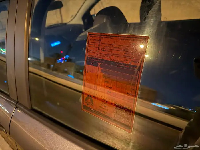 فيجو 2019 اصفارر 5