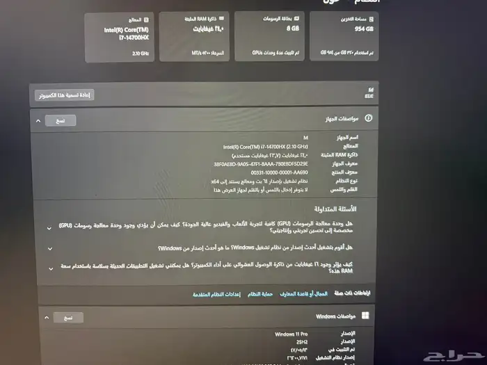 لابتوب LENOVO LOQ 15IRX10 إصدار 2025 2