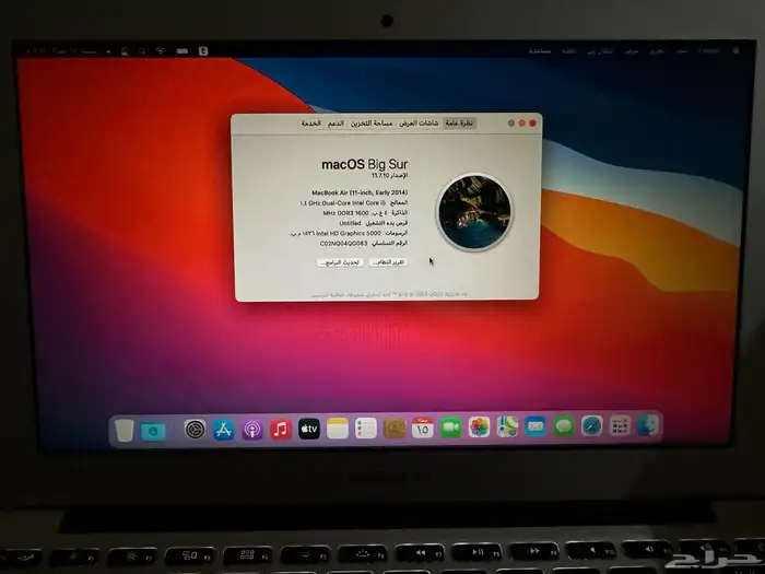 ماك بوك اير 2