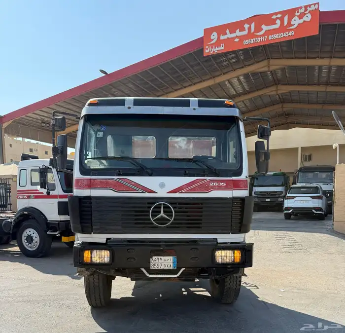 راس سقس البي موديل 90 جفالي 2635 1