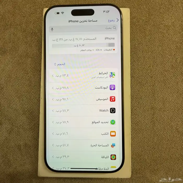 ايفون 16 برو 3