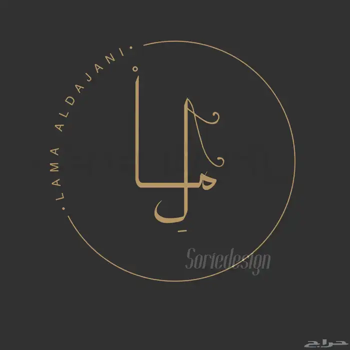 تصميم جرافيك (تصميم لوقو وهويات تجارية و المزيد) 10