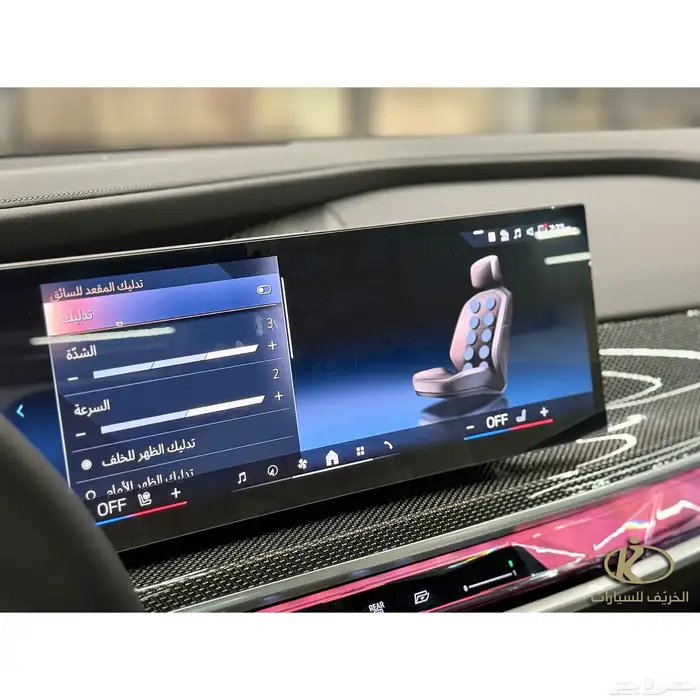 بي ام دبليو - 735i 2026 - ناغي 11