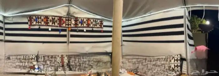 بيت شعر أبيض 1