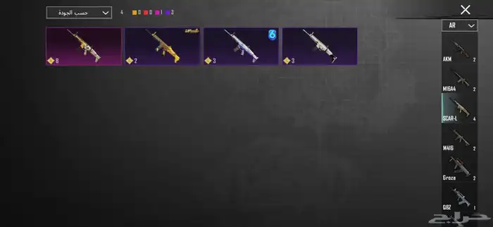 حساب ببجي للبيع 16