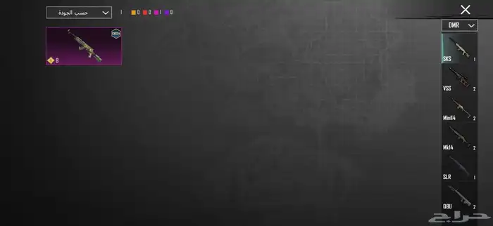 حساب ببجي للبيع 27