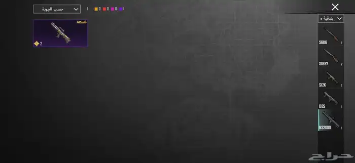 حساب ببجي للبيع 35