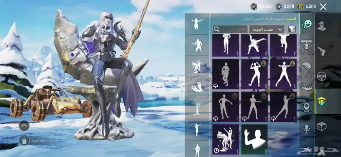 حساب ببجي للبيع 61