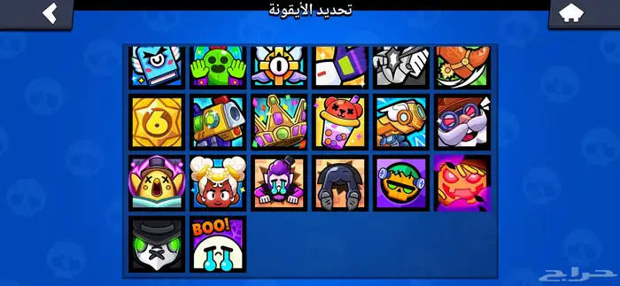 حساب براول ستارز Brawl Stars قوي 10