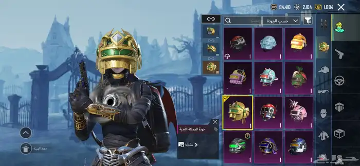 حساب ببجي للبيع ام فور جوكر بدله x 1