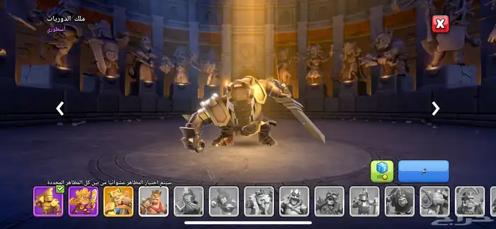 حساب كلاش اوف كلانس 40 تقييم 3