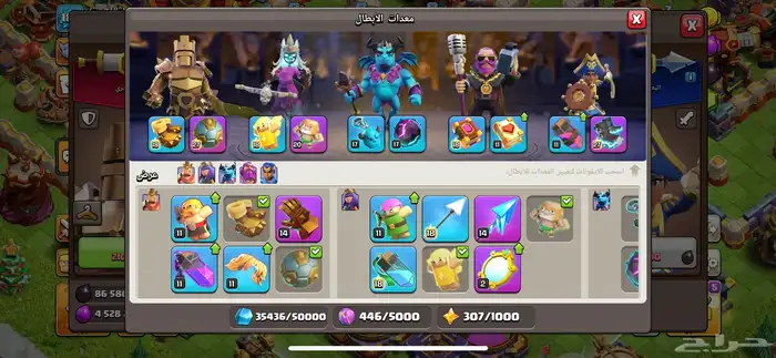 حساب كلاش اوف كلانس 40 تقييم 7