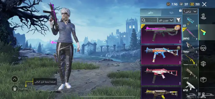 حساب ببجي حلوو 10