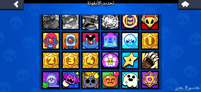 حساب براول ستارز Brawl Stars قوي 13