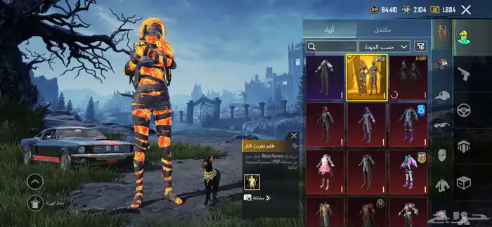 حساب ببجي للبيع ام فور جوكر بدله x 3