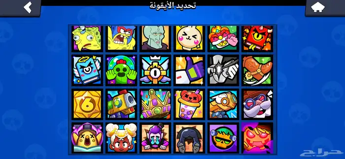 حساب براول ستارز Brawl Stars قوي 11