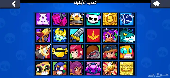 حساب براول ستارز Brawl Stars قوي 12