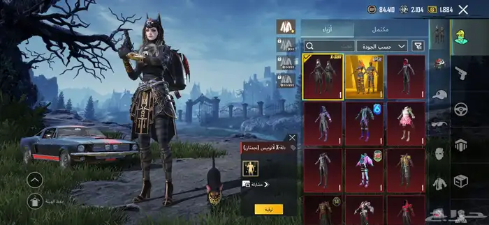 حساب ببجي للبيع ام فور جوكر بدله x 5