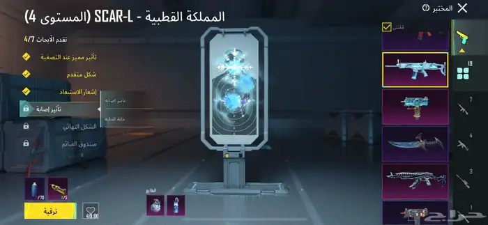 حساب ببجي حلوو 1