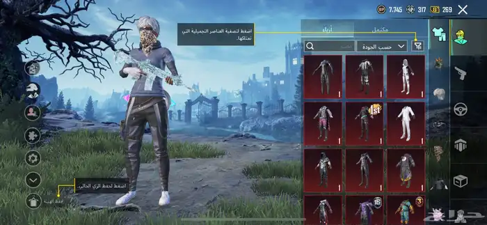 حساب ببجي حلوو 6