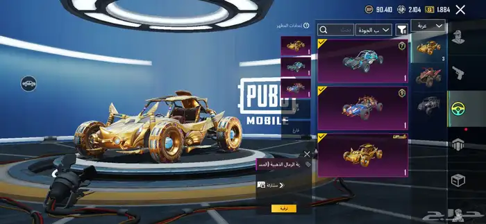 حساب ببجي للبيع ام فور جوكر بدله x 6