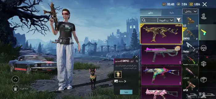 حساب ببجي للبيع ام فور جوكر بدله x 15