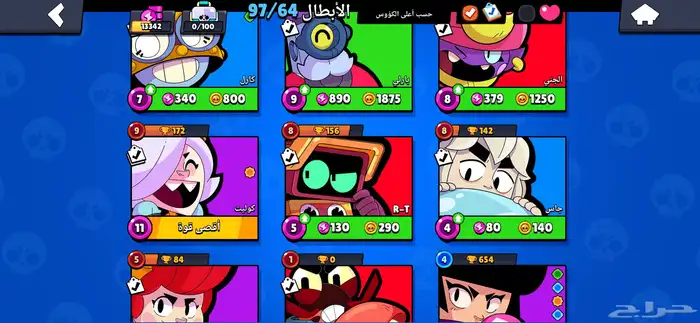 حساب براول ستارز Brawl Stars قوي 1