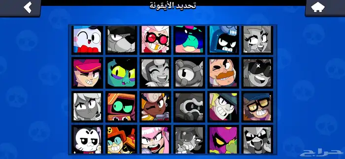 حساب براول ستارز Brawl Stars قوي 16
