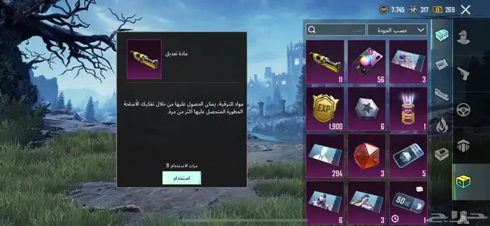 حساب ببجي حلوو 11