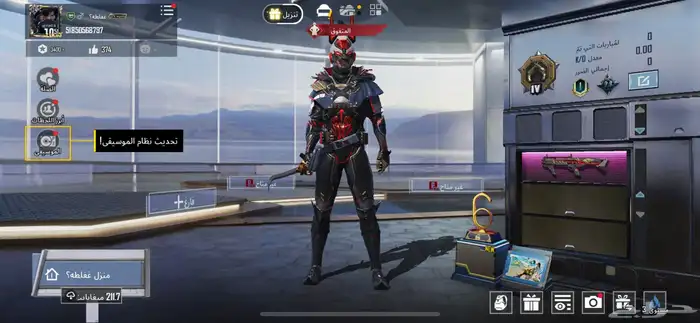 حساب ببجي للبيع 2