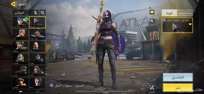 حساب كود موبايل خليجي 8