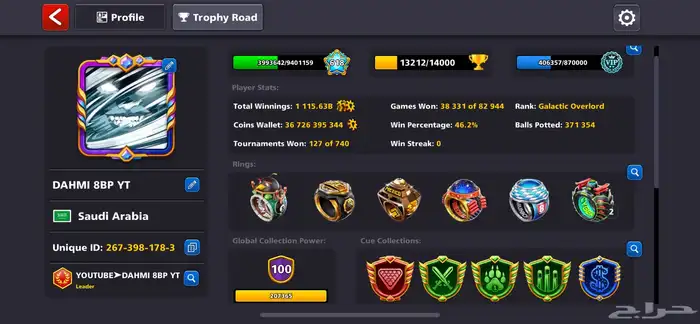 أقوى حساب بلياردو لفل 618 واطار 100 بيع مستعجل 2