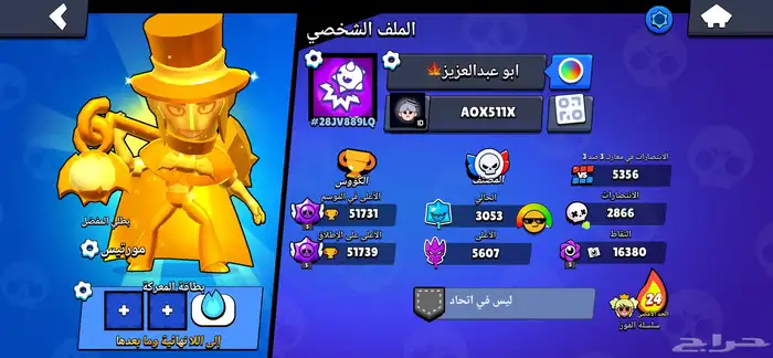 حساب براول قديم 0