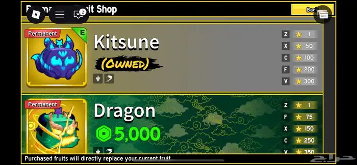 حساب بلوكس فروت قوي 0