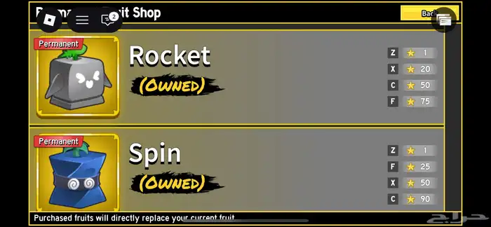 حساب بلوكس فروت قوي 4